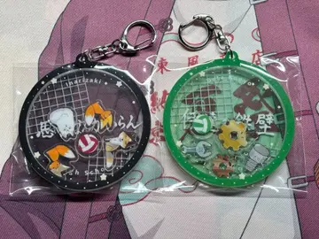 하이큐 이나리자키 다테공 와챠코로 아크릴 키링