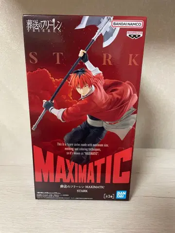 MAXIMATIC STARK 피규어 장송의 프리렌 슈타르크 [ 미개봉 ]