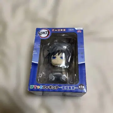 귀멸의 칼날 폿텟토 피규어 토미오카 기유