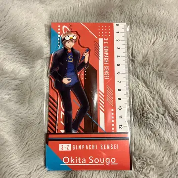 은혼 3년 Z반 긴파치 선생님 오키타 소고 아크릴 스탠드 로손