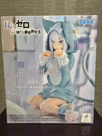 Re: 제로에서 시작하는 이세계 생활 에밀리아 Yumemirize