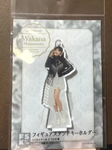 [ 새상품 미개봉 ] 안쥬르므 마츠모토 와카나