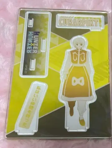 크라피카 HUNTER x HUNTER 벌스데이 명장면 디오라마 피규어