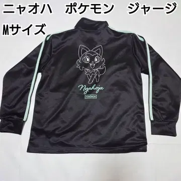 냐오하 포켓몬 저지 트랙 자켓 M 사이즈
