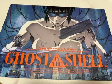 극장판 공각기동대 GHOSTINTHESHELL 팜플렛