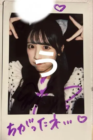 iLiFE! 준령 미키 iLiVE! 두근거림 의상 폴라로이드 사인 댓글