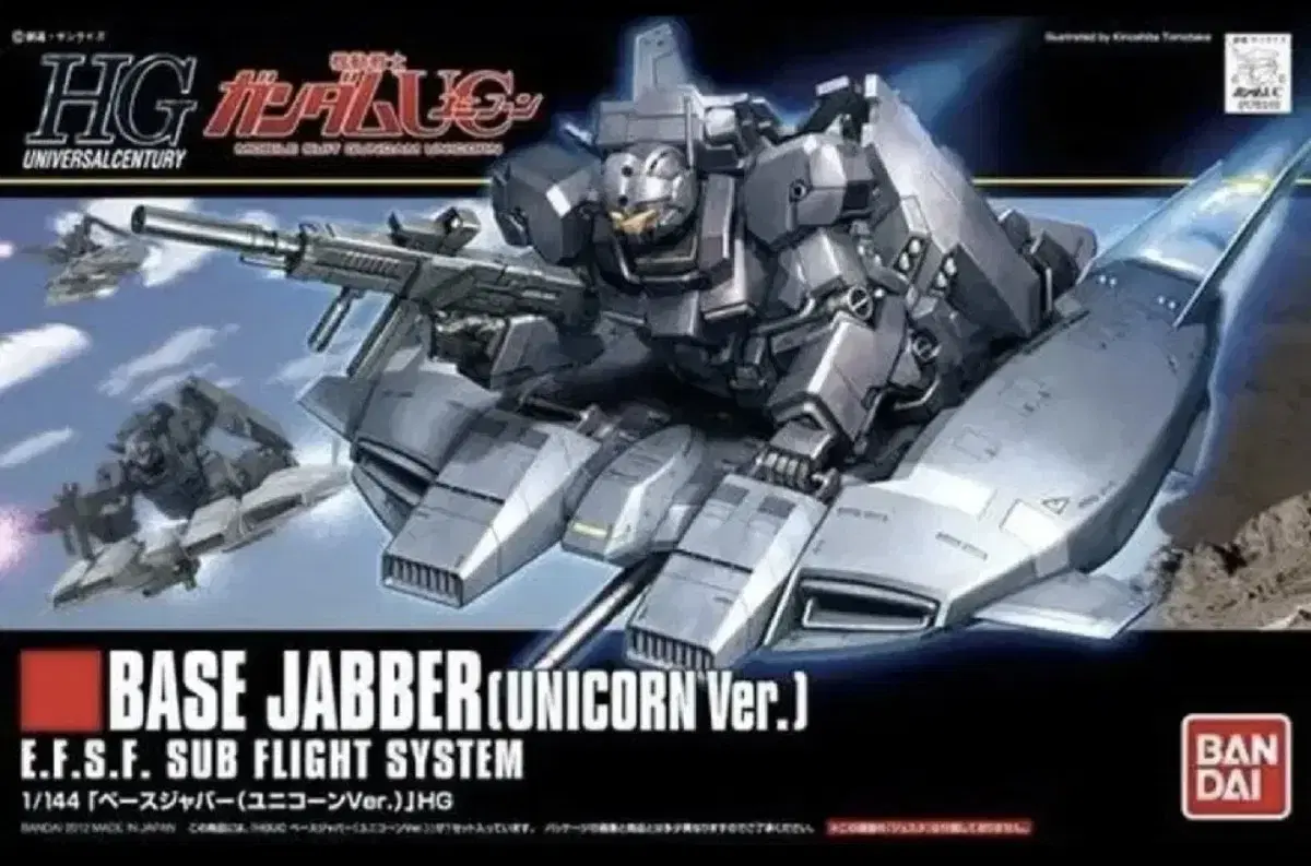 HG 지엔 알트론 건담 반다이 건프라 프라모델 피규어 신기동전기 W | 브랜드 중고거래 플랫폼, 번개장터