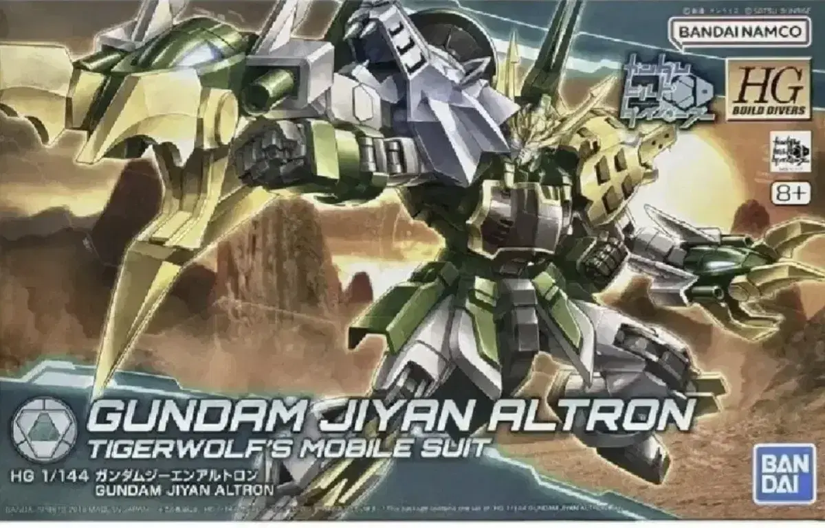 HG 지엔 알트론 건담 반다이 건프라 프라모델 피규어 신기동전기 W