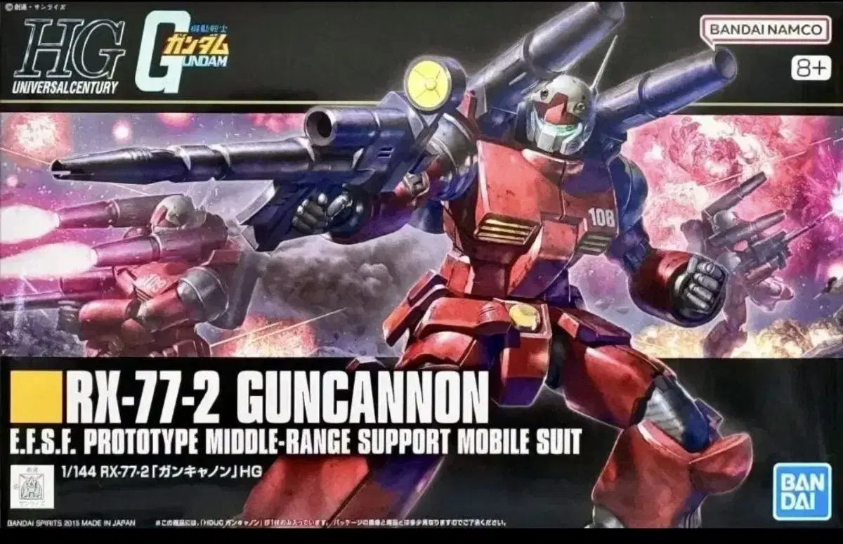 HG 지엔 알트론 건담 반다이 건프라 프라모델 피규어 신기동전기 W | 브랜드 중고거래 플랫폼, 번개장터