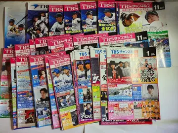 [ TV 방송 가이드 ] TBS 채널 TBS 뉴스버드