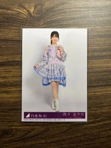 노기자카46 My respect 봉입 브로마이드 츠츠이 아야메