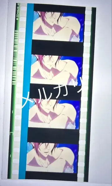 극장판 free 마츠오카 린 필름 조각 1점