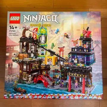 미개봉 새상품 레고 71799 닌자고 시티 마켓