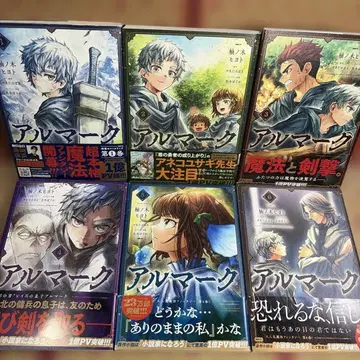 알마크. 1.2.3.4.5.6