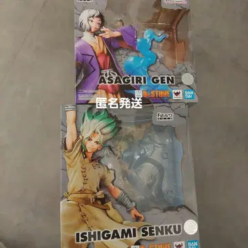 Dr.STONE 이시가미 센쿠 피규어 피규어아츠 ZERO 아사기리 겐