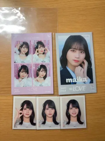 사사키 마이카 묶음 판매