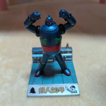 철인 28호 피규어