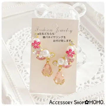 반짝이는 라메 믹스 스톤 대형 스톤. 이어커프 핸드메이드 귀찌