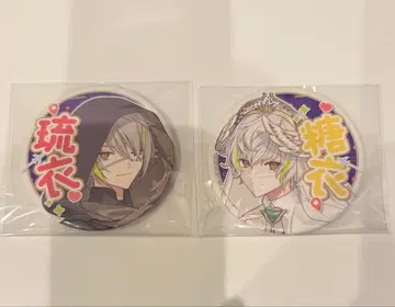 18TRIP 에이트리 남코 한정판 응원 캔뱃지 시로히카루이 시로히카루이