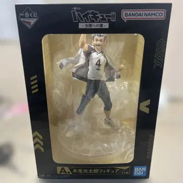 보쿠토 코타로 피규어 전국으로 가는 길 하이큐