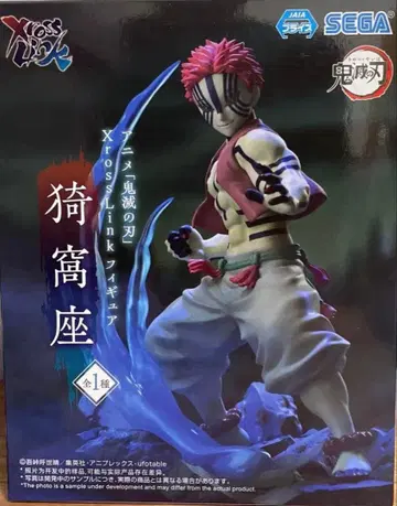 귀멸의 칼날 XrossLink 피규어 크로스 링크 아카자