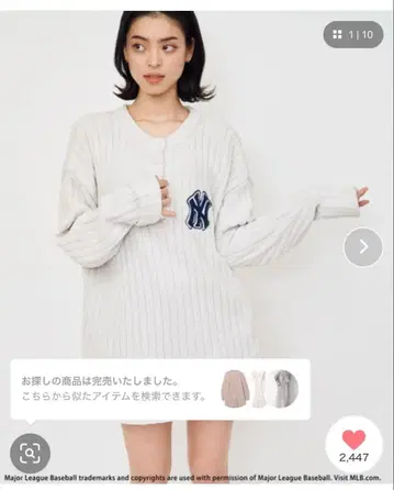 [ MLB ] 니트 튜닉 로고 원피스