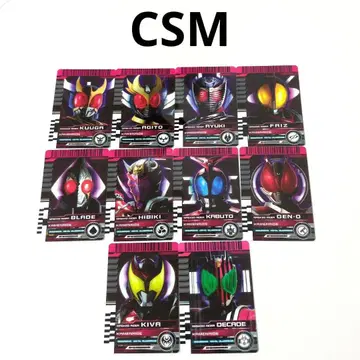 CSM 라이더 카드 헤이세이 라이더 세트 CSM 디케이드라이버