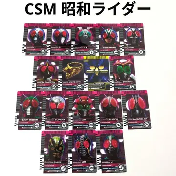 CSM 라이더 카드 쇼와 라이더 세트 CSM 디케이드라이버