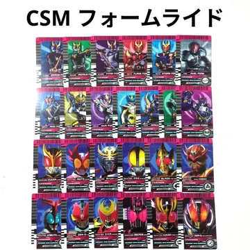 CSM 라이더 카드 폼 라이드 세트 CSM 디케이드라이버