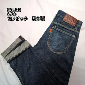 [새상품급] CALEE 데님 팬츠 셀비지 w30 일본제 적미