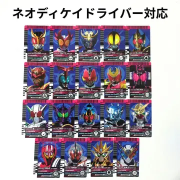 라이더 카드 최종 폼 네오디케이드라이버 대응 가면라이더 디케이드