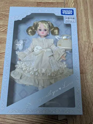 타카라토미 리카짱 2025년 주주 우대 한정판