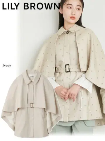 LILY BROWN 트렌치 라이크 스프링 케이프 코트