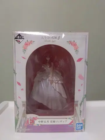 나카노 이츠키 5등분의 신부 웨딩 피규어 미개봉 새상품