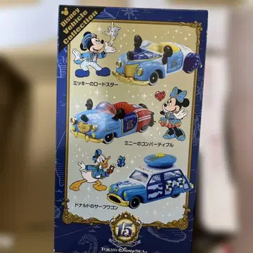 토미카 15주년 디즈니씨 3개 세트 TDS 비클 컬렉션 2016