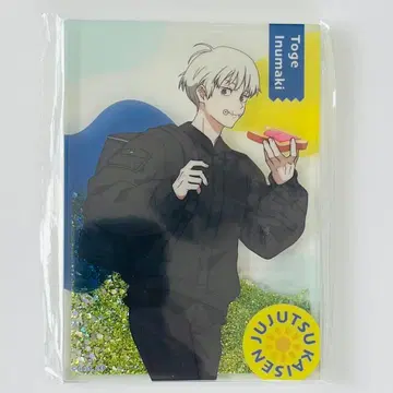 주술회전 이누마키 토게 오일 인 라메 믹스 아크릴 블록