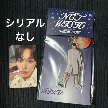 NCTWISH WISHLIST Dreamy ver. nct wish 리쿠