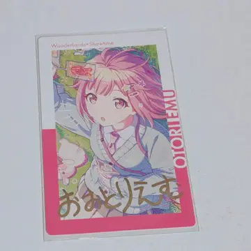 프로세카 호우 에무 금박 에피카