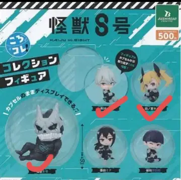 괴수 8호 코로코레 이치카와 레노 시노미야 키코루 괴수 8호 3세트