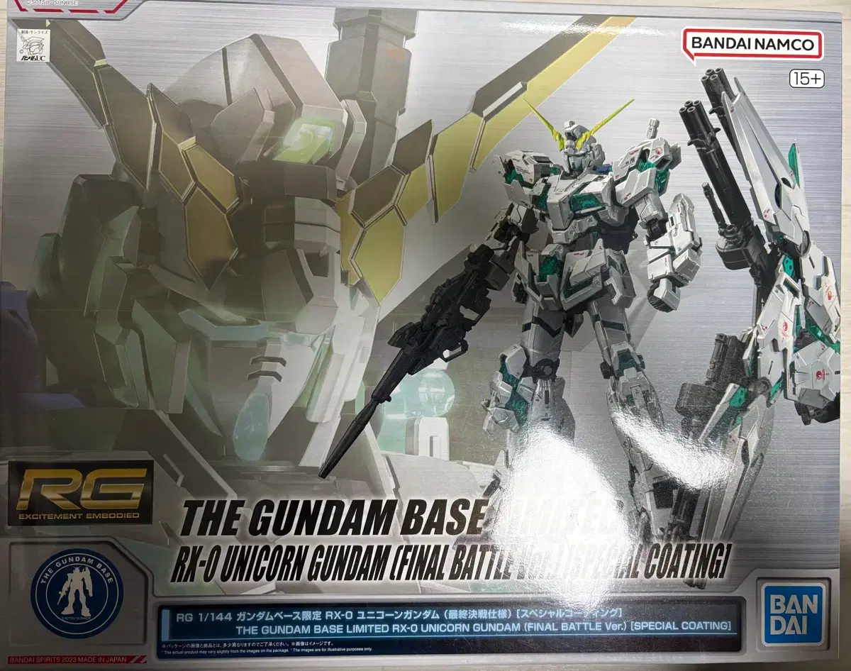 hg 알트론 건담 | 브랜드 중고거래 플랫폼, 번개장터