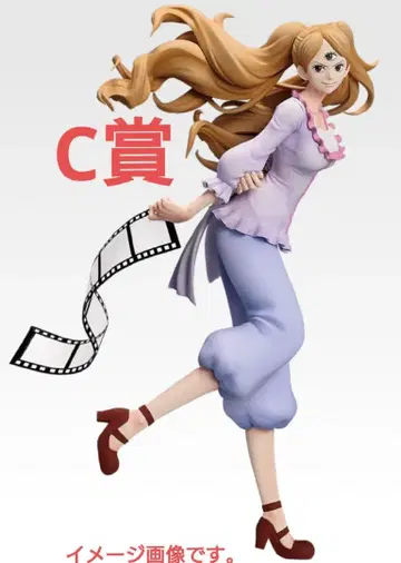 제일복권 [ 원피스 ] C상 샬롯 푸딩 MASTERLISE