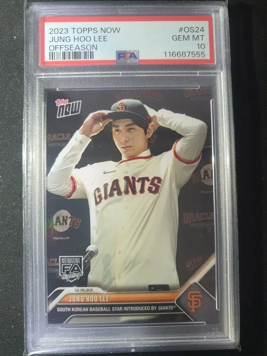 2023 Topps Now 이정후 PSA10 야구 카드
