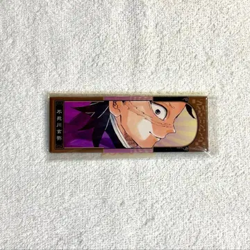 점프샵 귀멸의 칼날 그림 캔뱃지 컬렉션 시나즈가와 겐야