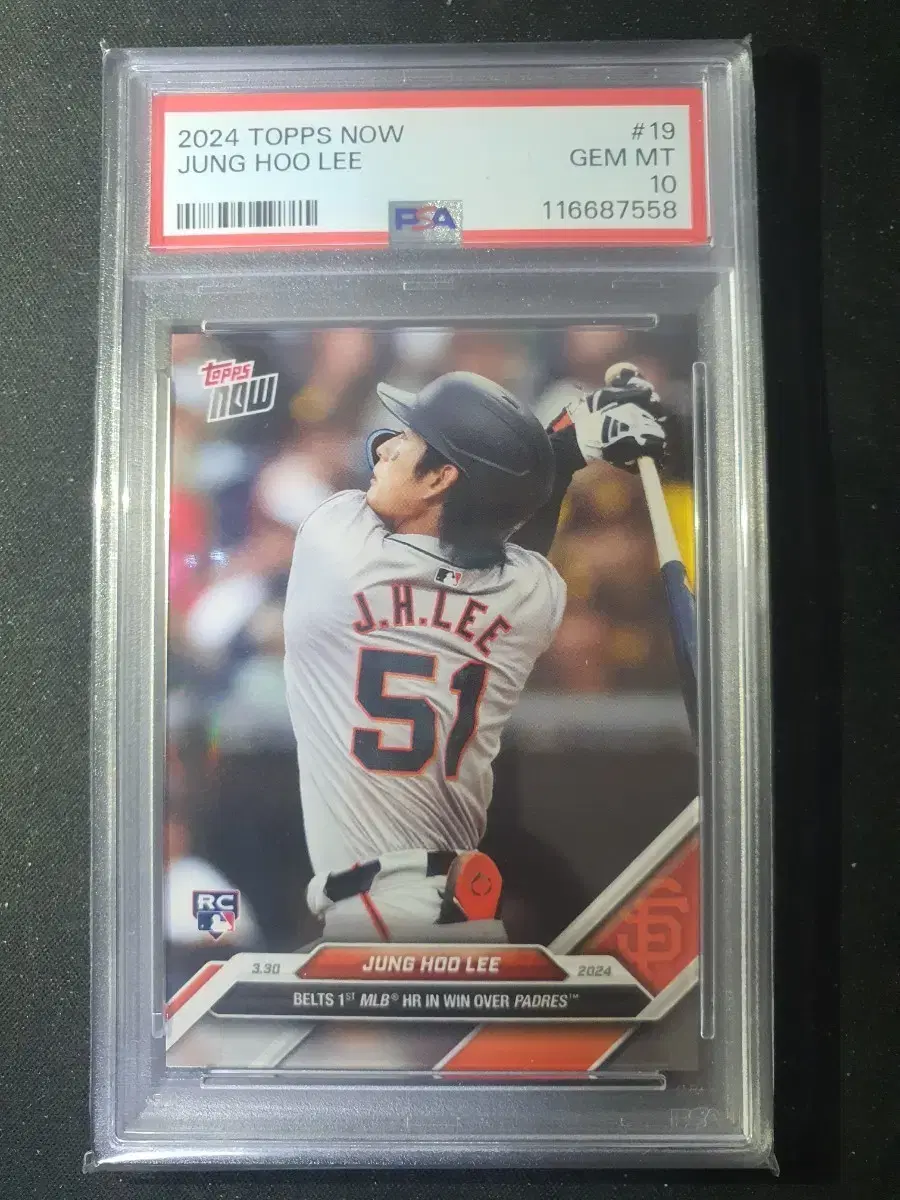 Topps Now 이정후 PSA 10 카드
