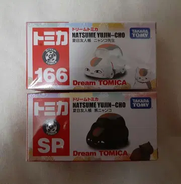 드림토미카 나츠메 우인장 냥코센세 블랙냥코 2개 세트 토미카