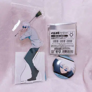 주술회전 캐릭터 배지 컬렉션 고죠 사토루 아크릴 스탠드 캔뱃지