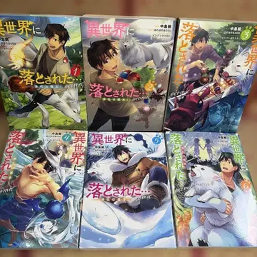 이세계에 떨어졌다 - 정화는 기본!@COMIC. 1.2.3.4.5.6