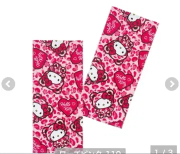 새상품 키티 페이스 타월 2장 세트 아베일 인형옷 갸루 레오파드 무늬