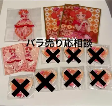 DMM 스크래치 아이프리 린린 아크릴 스탠드 색지