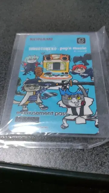 일하는 고양이 x 팝픈뮤직 e-amusement pass 카드